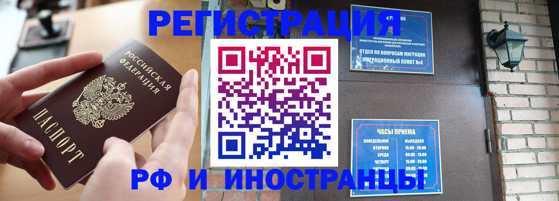 форма 3 в ЕАО